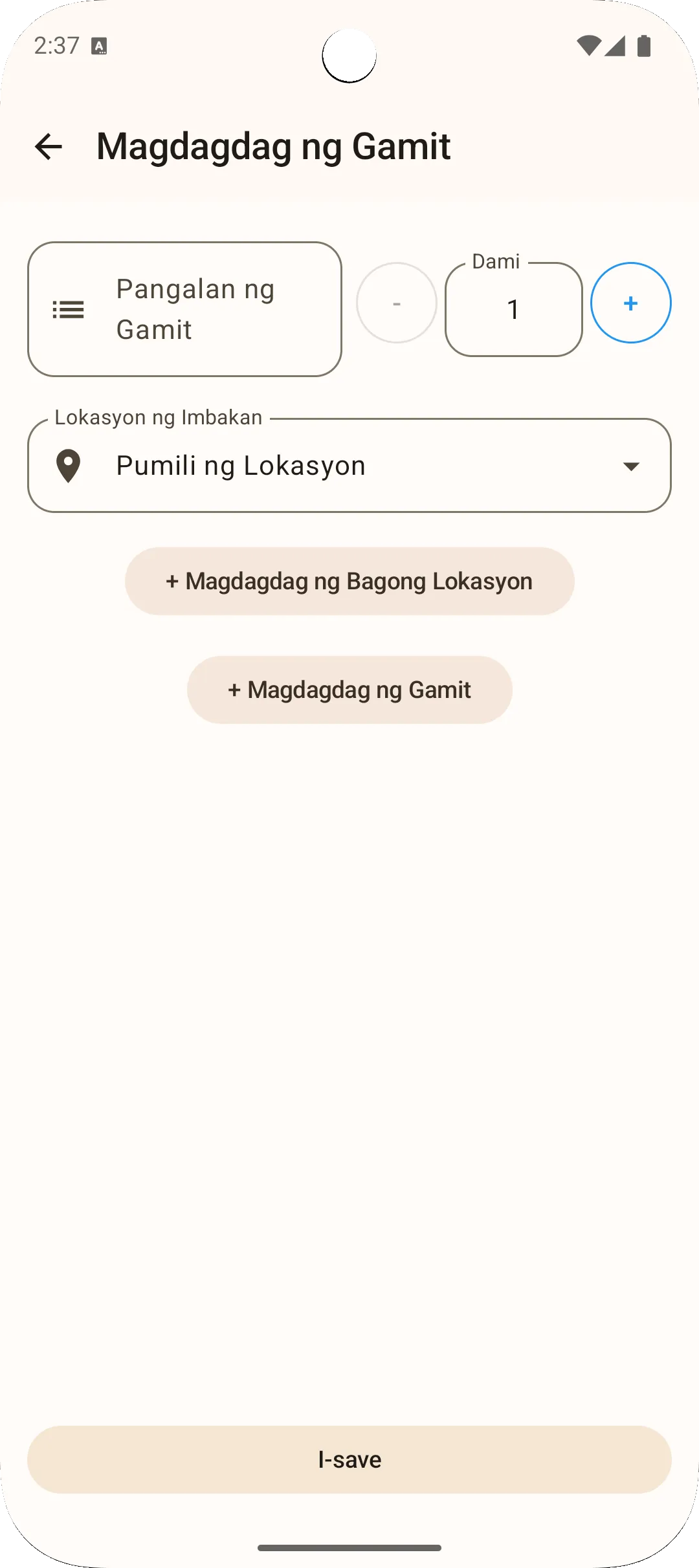 Sago app add item screen - maglagay ng pangalan at dami ng bagay